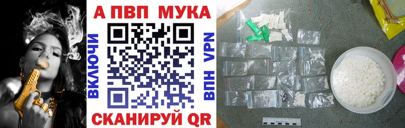 Канабис Пущино