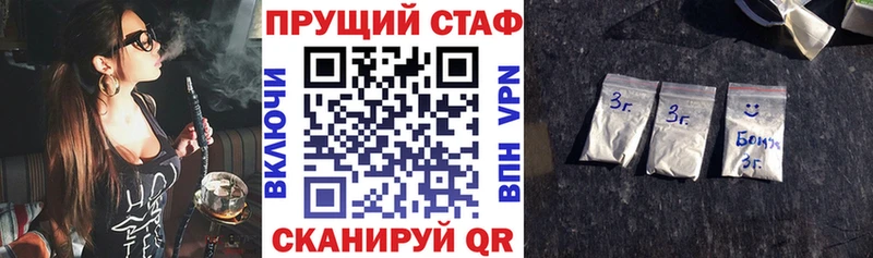 Купить наркотик Пущино APVP  COCAIN  Бутират  МАРИХУАНА  МЕФ 