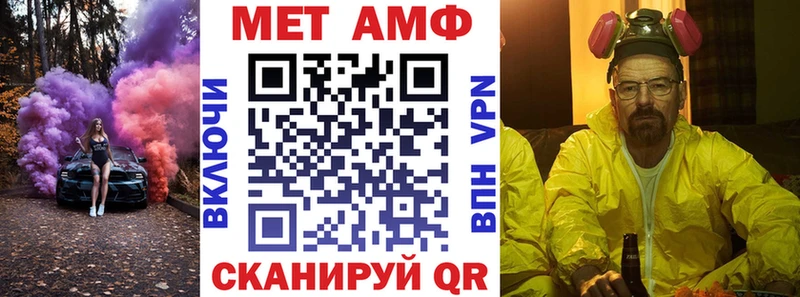 Amphetamine Розовый  купить наркоту  Пущино 