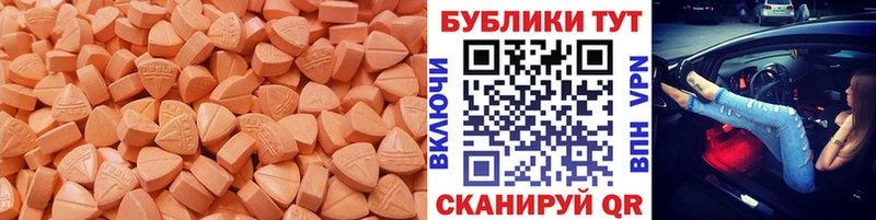 Ecstasy XTC  blacksprut ТОР  Пущино 