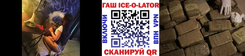 Гашиш hashish  цены   Пущино 