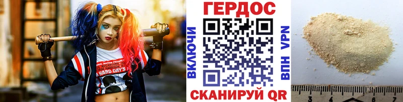 как найти   Пущино  ГЕРОИН гречка 