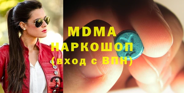 гашишное масло Карпинск