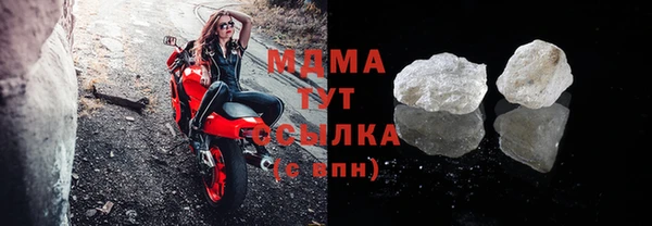 марихуана Арсеньев