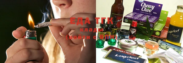 прущие крисы Аркадак