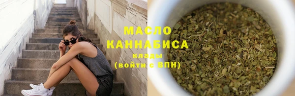 марихуана Арсеньев
