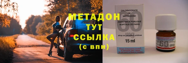 ALPHA PVP Армянск
