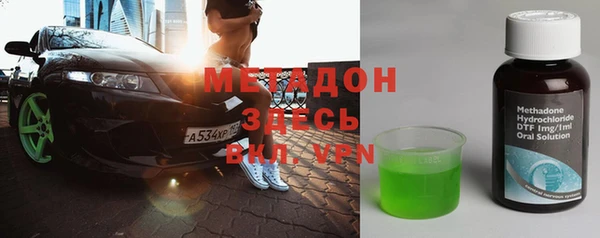 бутират Касимов
