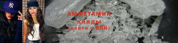 ALPHA PVP Армянск