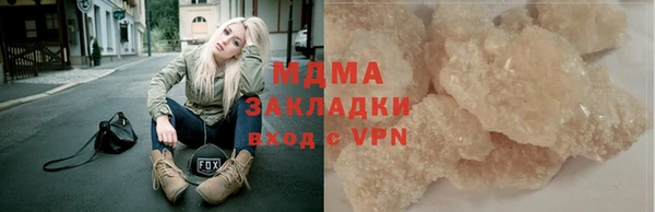 марихуана Арсеньев