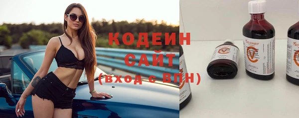 марихуана Арсеньев