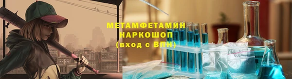 марихуана Арсеньев