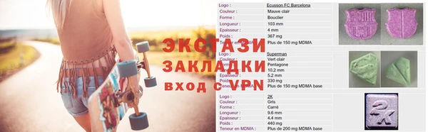 прущие крисы Аркадак