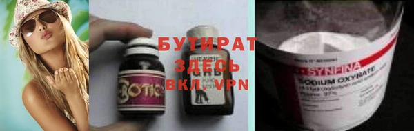 ALPHA PVP Армянск