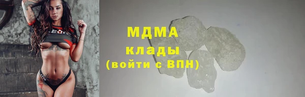 марихуана Арсеньев