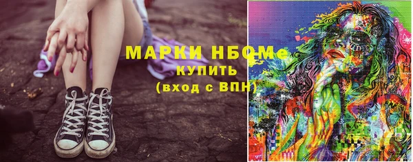 марихуана Арсеньев