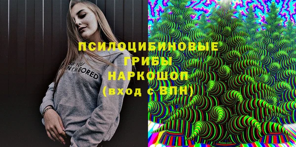 марихуана Арсеньев