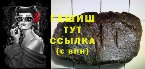 марихуана Арсеньев