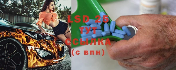 ALPHA PVP Армянск