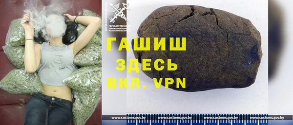 ALPHA PVP Армянск