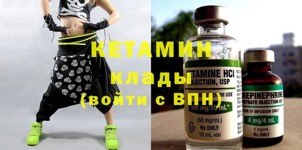 ALPHA PVP Армянск