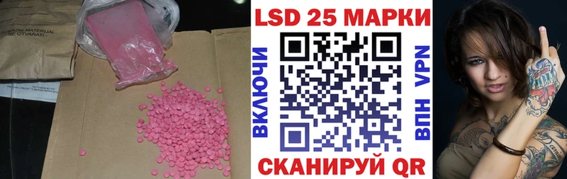 Лсд 25 экстази кислота  хочу   Пущино 