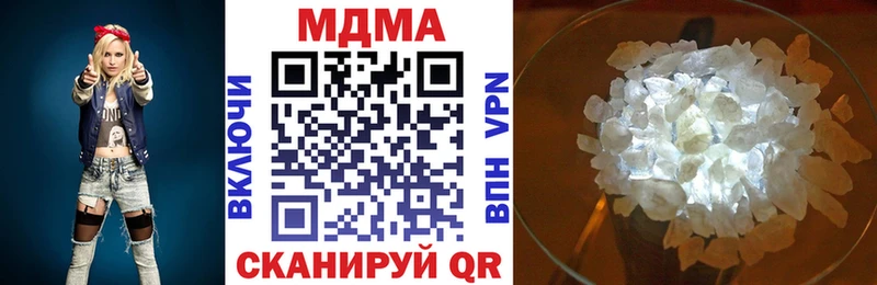 МДМА crystal  Пущино 