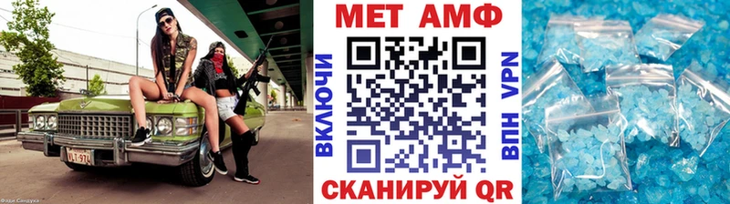 купить  цена  Пущино  shop как зайти  МЕТАМФЕТАМИН витя 