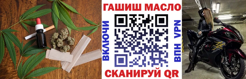 кракен вход  Пущино  ТГК гашишное масло 